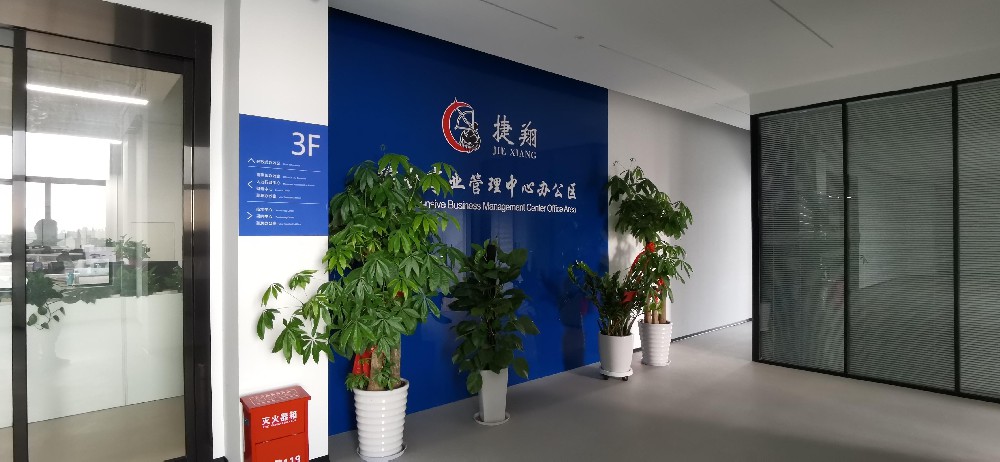 Joint office